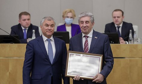 Сергей Грачев награжден Почетной грамотой Государственной Думы